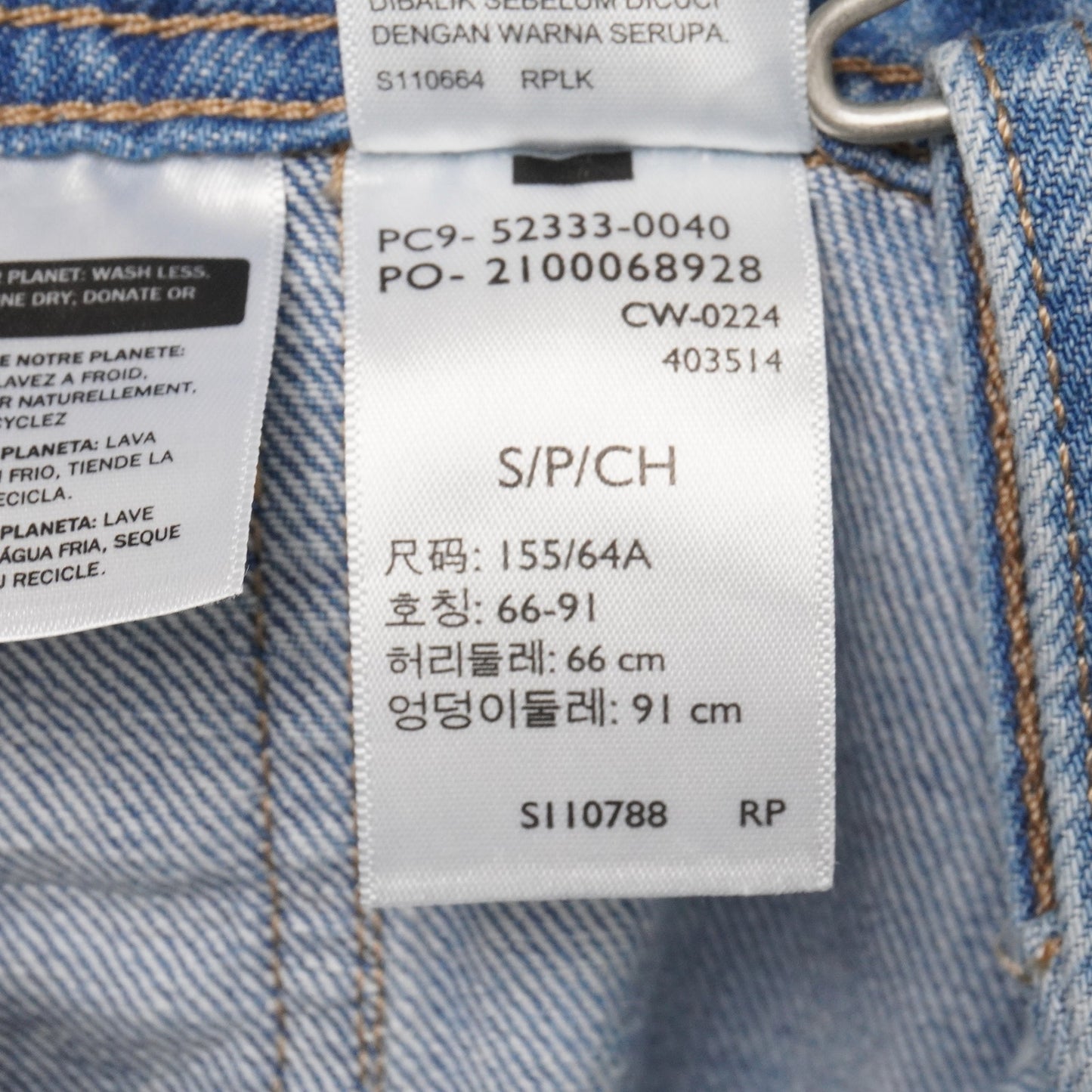 Levi's Denim Short Button Bib Overalls Women's S 16" Waist 34" Length