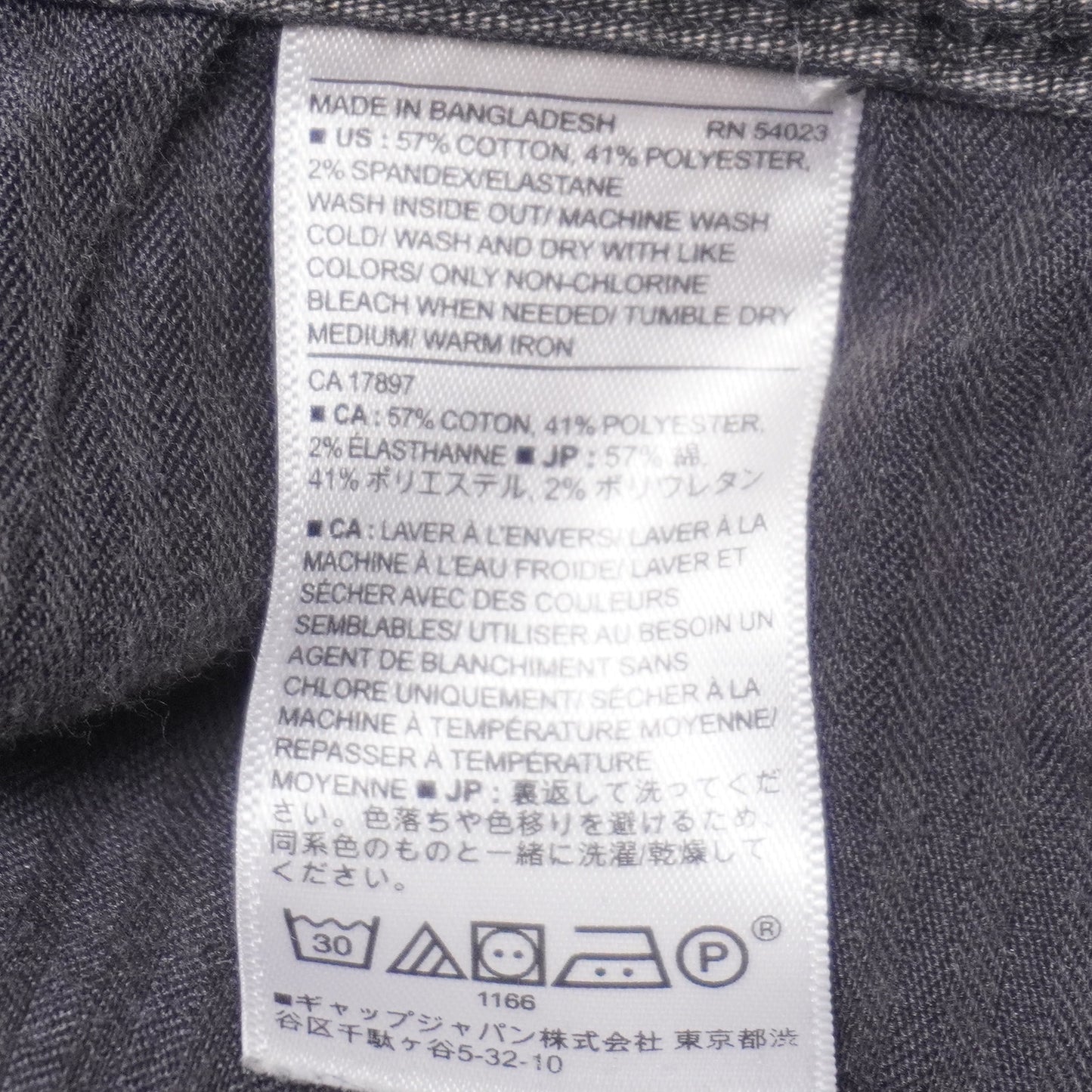 Banana Republic Athletic Fit Jeans Striped Black Size 33