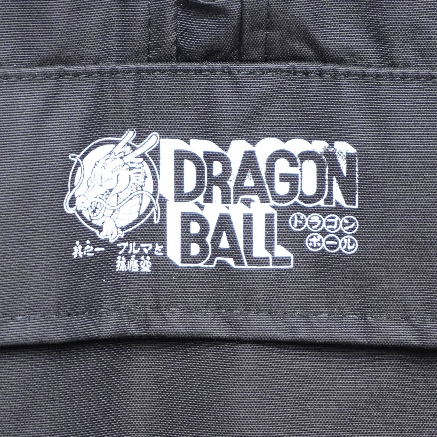 Dragon Ball Windbreaker Jacket | Anime Manga Graphic Anorak Hoodie Black Sz M