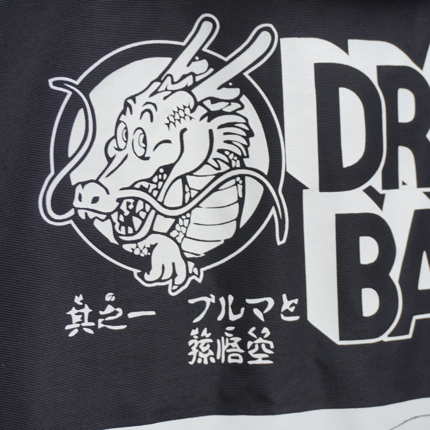 Dragon Ball Windbreaker Jacket | Anime Manga Graphic Anorak Hoodie Black Sz M