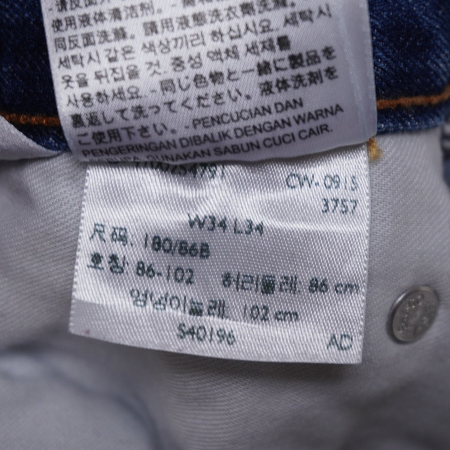 Levi's 550 Blue Jeans 34/34 100% cotton