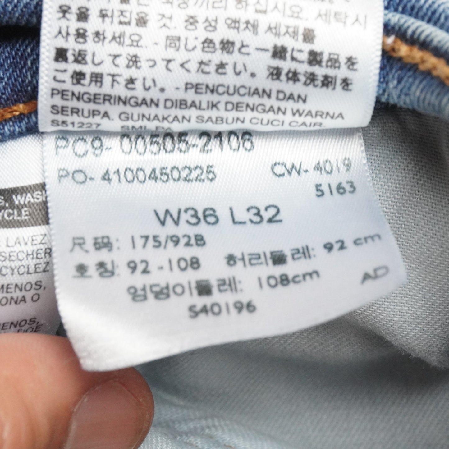 Levi's 505 Blue Denim 36x32 Regular Fit Made in Pakistan